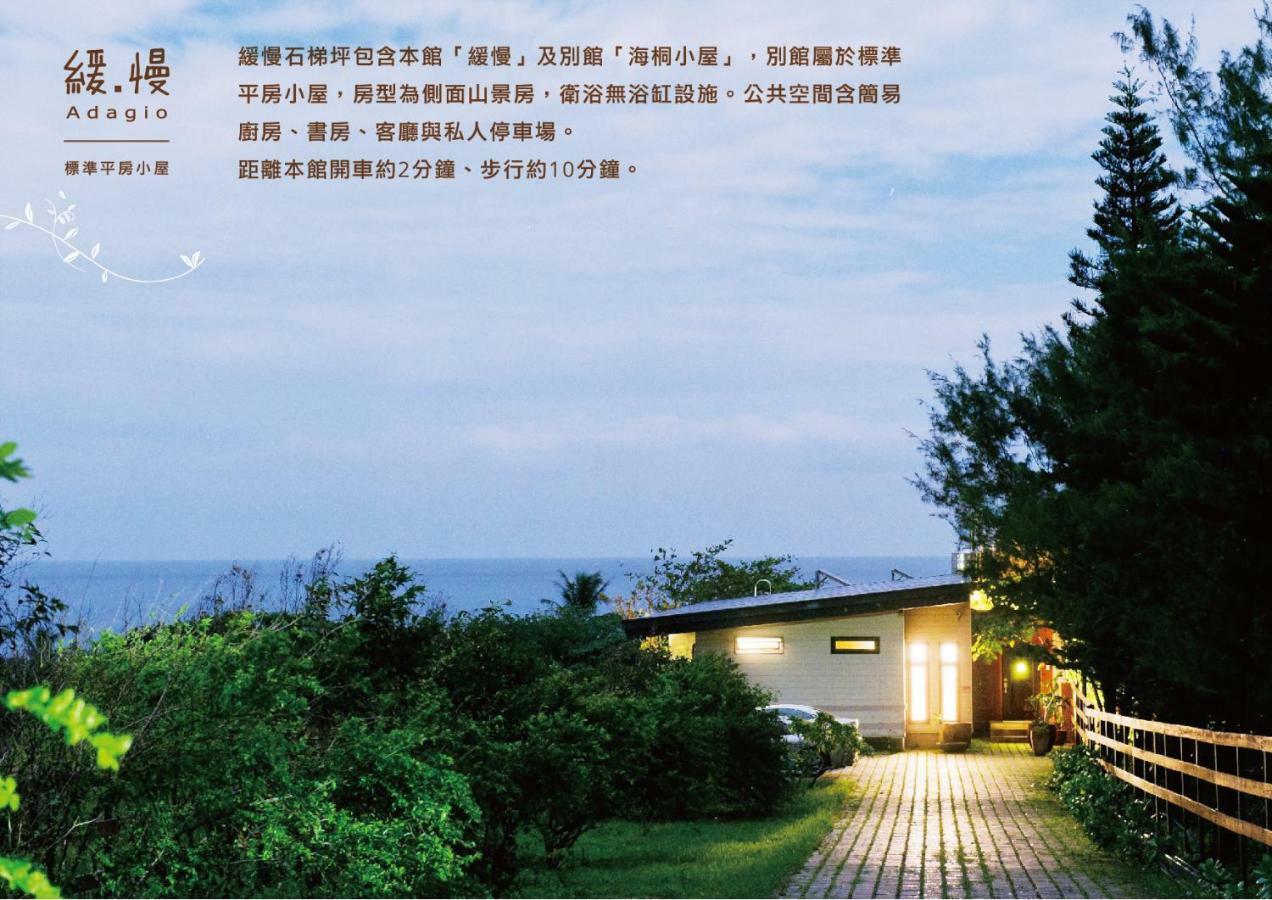 Apartamento Adagio Shihtiping Fengbin Exterior foto